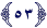 Surah Hud - Aya count 123 - Aya 53
